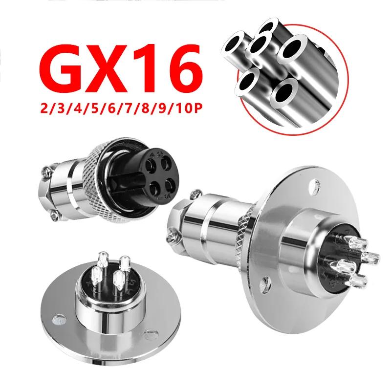 GX16 ÷ װ Ŀ, XLR 16mm, 2, 3, 4, 5, 6, 7, 8core9 Ȧ, 10   ÷,   Ʈ  